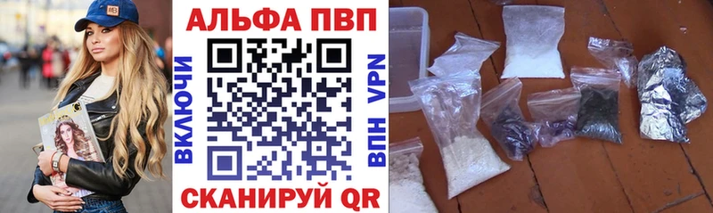 A PVP мука Курлово