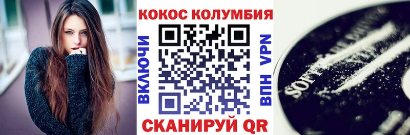 Cocaine 97%  Курлово 