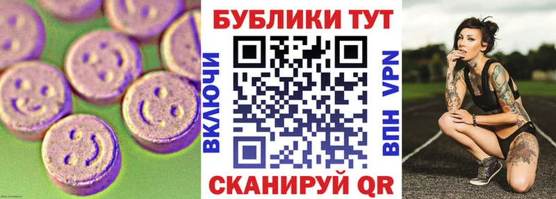 купить наркоту  omg зеркало  ЭКСТАЗИ VHQ  Курлово 