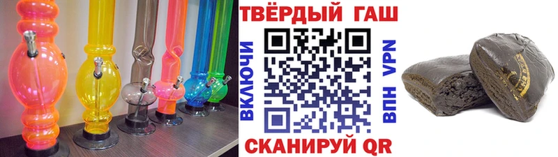 ГАШ убойный  купить  цена  Курлово 