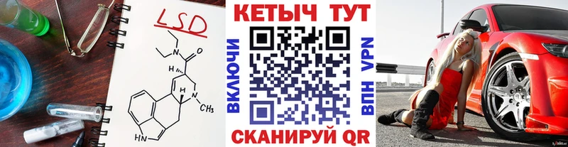 где найти наркотики  Курлово  ссылка на мегу ТОР  Кетамин ketamine 