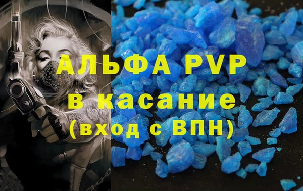 а пвп мука Алексеевка