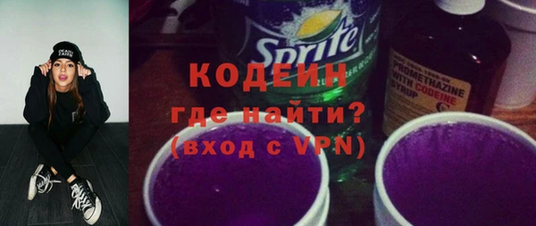 амф Абинск