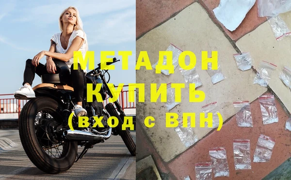 дистиллят марихуана Осташков