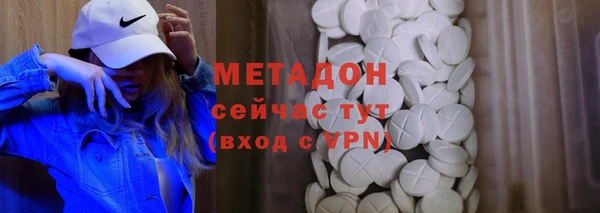 мефедрон VHQ Осинники