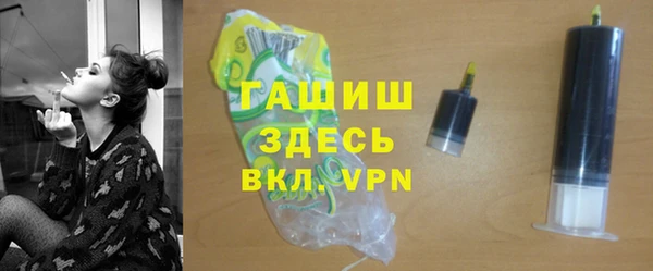 первитин Алексин