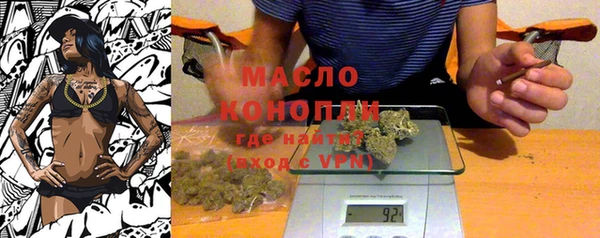 первитин Алексин