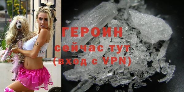 первитин Алексин