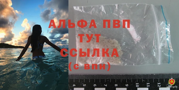 мефедрон VHQ Осинники