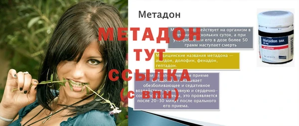 первитин Алексин