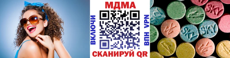 купить наркотик  Курлово  MDMA VHQ 