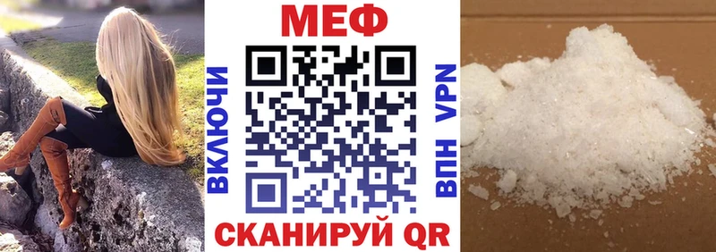МЯУ-МЯУ 4 MMC  Курлово 