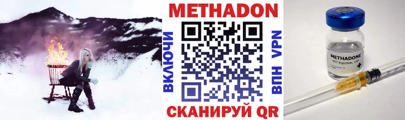 МЕТАДОН белоснежный  Курлово 