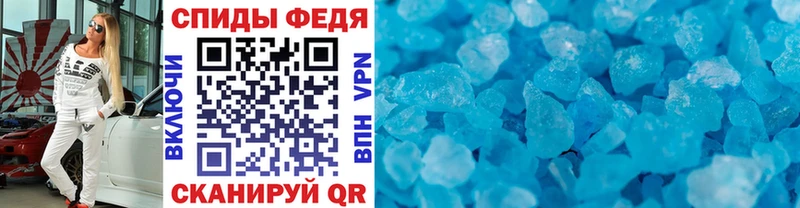МЕТАМФЕТАМИН Methamphetamine  закладка  Курлово 