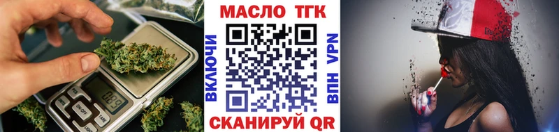 дарнет шоп  mega зеркало  ТГК вейп  Курлово 